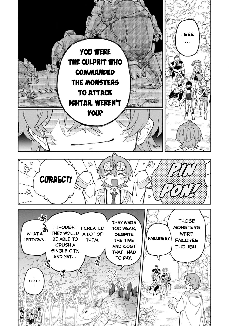 The White Mage Who Was Banished from the Hero's Party is Picked Up by an S Rank Adventurer~ This White Mage is too out of the Ordinary! Chapter 33 page 3 - Chapter 33