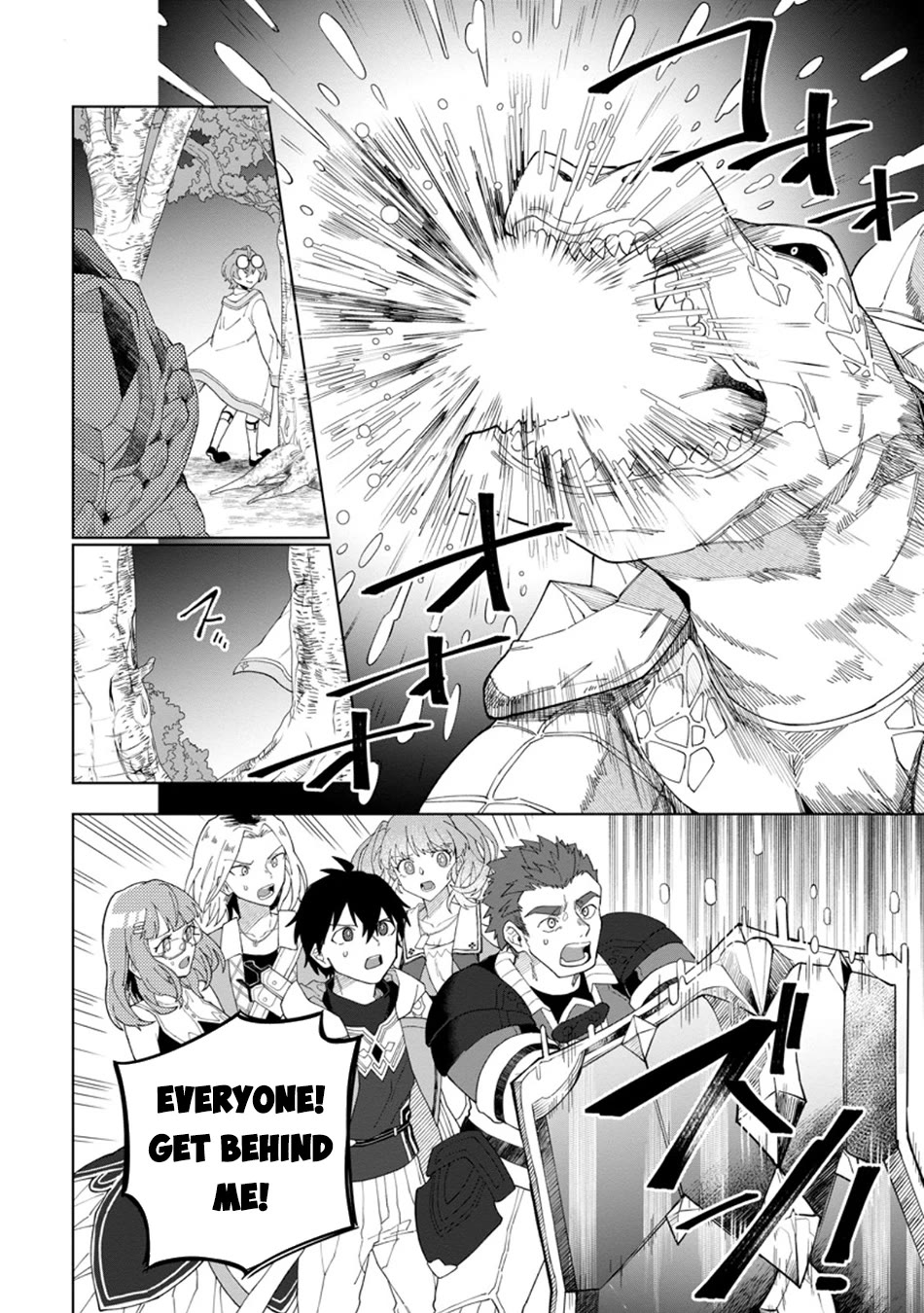 The White Mage Who Was Banished from the Hero's Party is Picked Up by an S Rank Adventurer~ This White Mage is too out of the Ordinary! Chapter 33 page 9 - Chapter 33