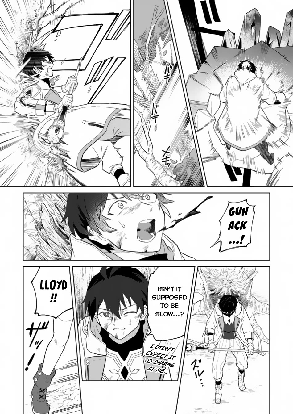 The White Mage Who Was Banished from the Hero's Party is Picked Up by an S Rank Adventurer~ This White Mage is too out of the Ordinary! Chapter 34 page 15 - Chapter 34