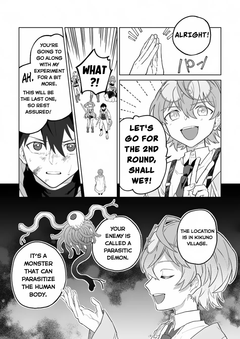 The White Mage Who Was Banished from the Hero's Party is Picked Up by an S Rank Adventurer~ This White Mage is too out of the Ordinary! Chapter 34 page 24 - Chapter 34
