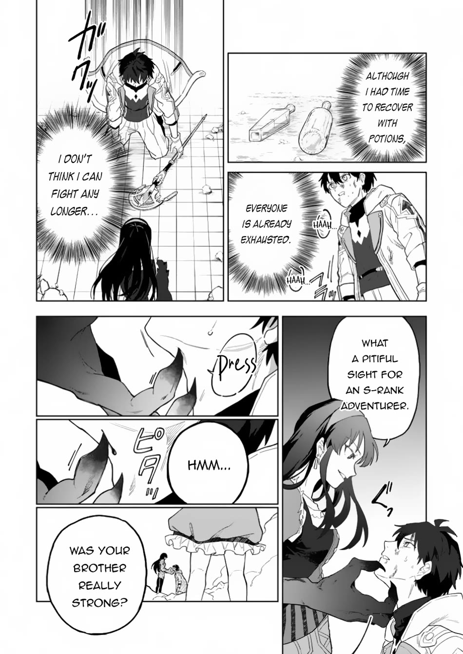 The White Mage Who Was Banished from the Hero's Party is Picked Up by an S Rank Adventurer~ This White Mage is too out of the Ordinary! Chapter 35.2 page 4 - Chapter 35.2