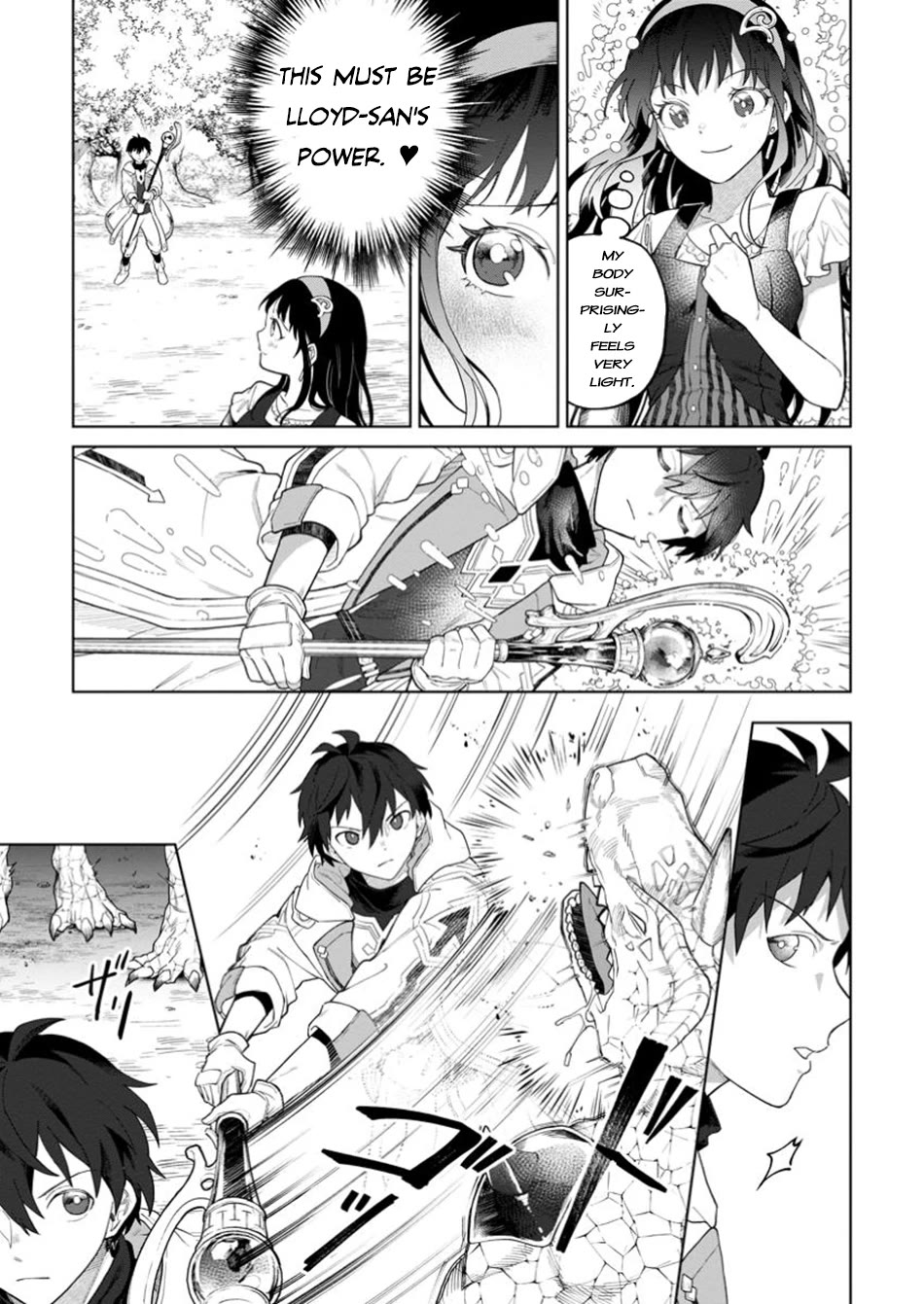 The White Mage Who Was Banished from the Hero's Party is Picked Up by an S Rank Adventurer~ This White Mage is too out of the Ordinary! Chapter 38 page 12 - Chapter 38