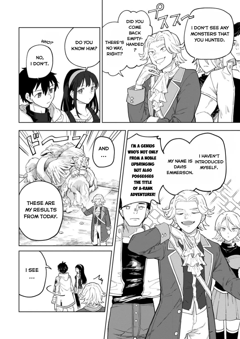 The White Mage Who Was Banished from the Hero's Party is Picked Up by an S Rank Adventurer~ This White Mage is too out of the Ordinary! Chapter 38 page 19 - Chapter 38