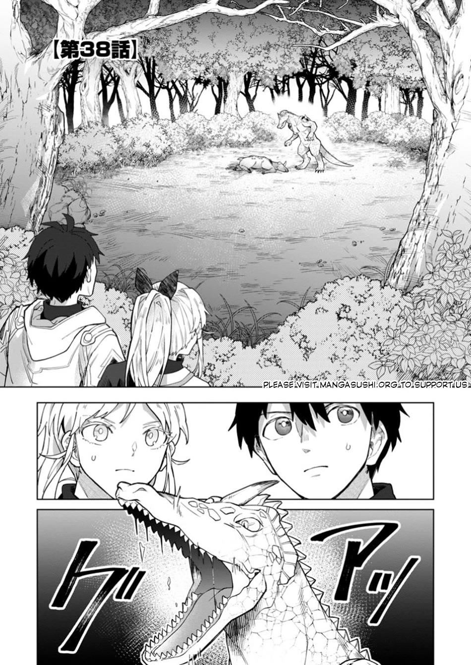 The White Mage Who Was Banished from the Hero's Party is Picked Up by an S Rank Adventurer~ This White Mage is too out of the Ordinary! Chapter 38 page 2 - Chapter 38