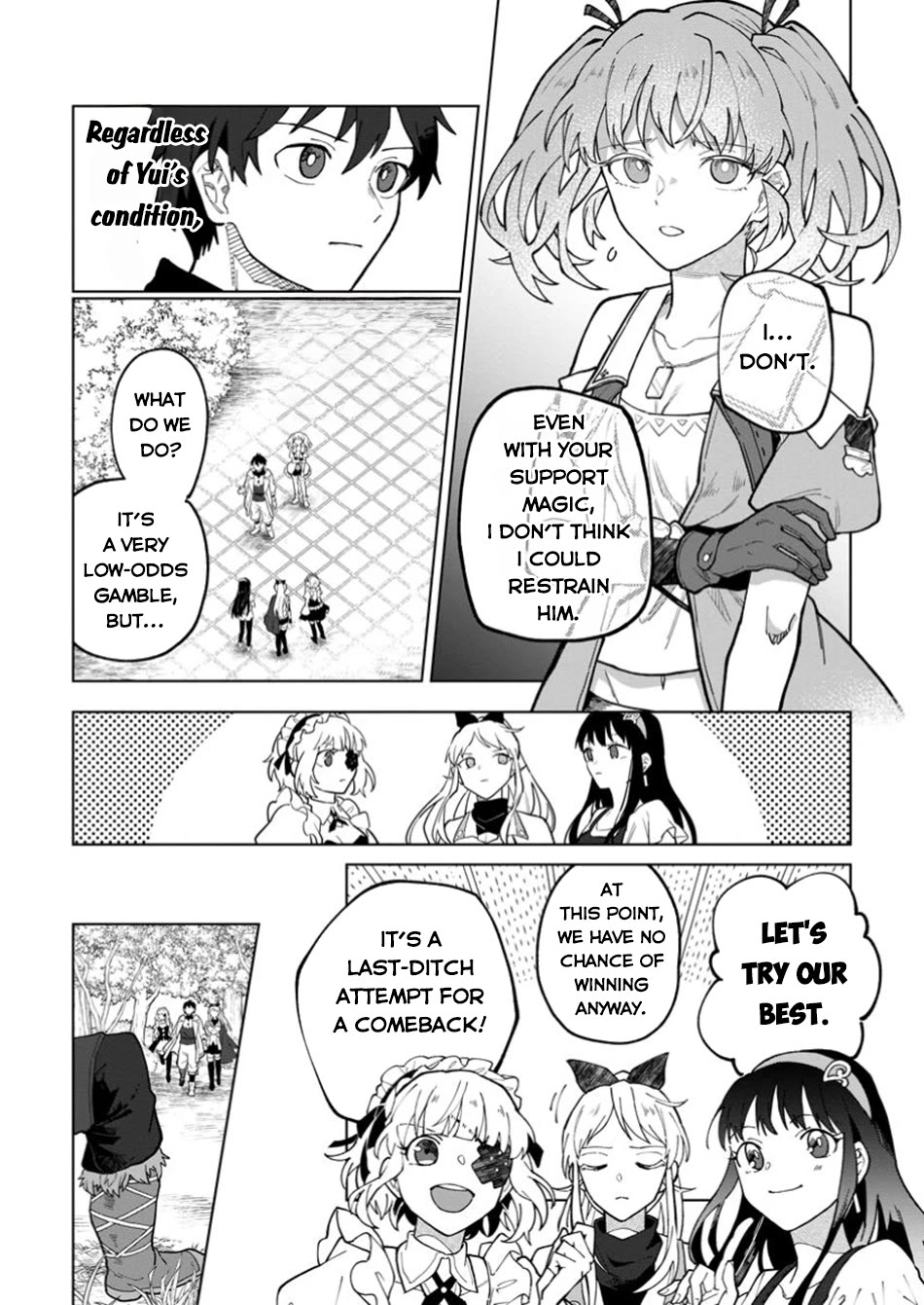 The White Mage Who Was Banished from the Hero's Party is Picked Up by an S Rank Adventurer~ This White Mage is too out of the Ordinary! Chapter 39 page 10 - Chapter 39