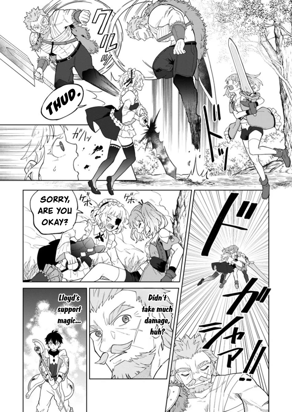 The White Mage Who Was Banished from the Hero's Party is Picked Up by an S Rank Adventurer~ This White Mage is too out of the Ordinary! Chapter 39 page 16 - Chapter 39