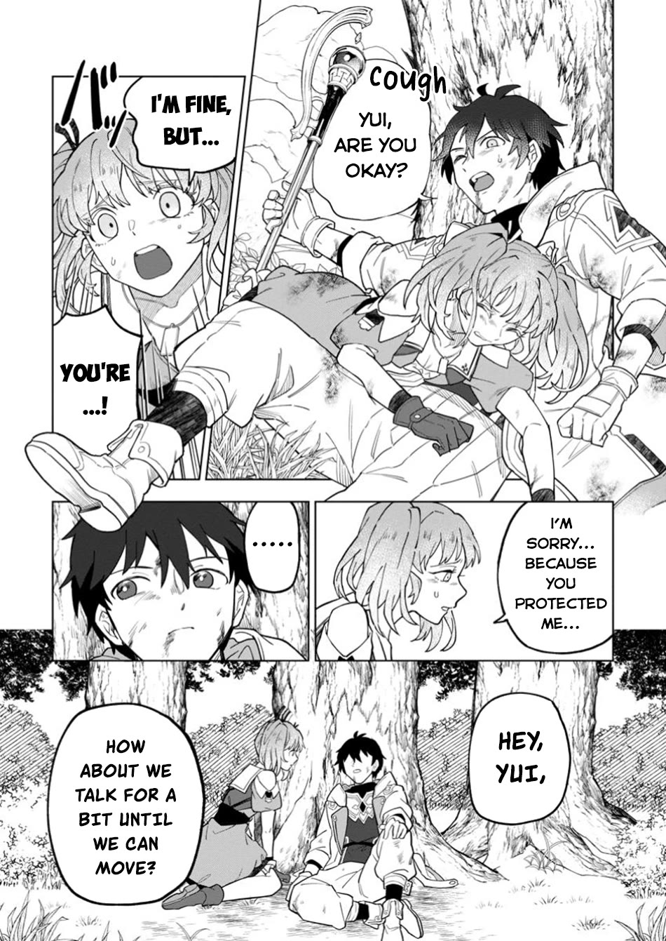 The White Mage Who Was Banished from the Hero's Party is Picked Up by an S Rank Adventurer~ This White Mage is too out of the Ordinary! Chapter 39 page 26 - Chapter 39