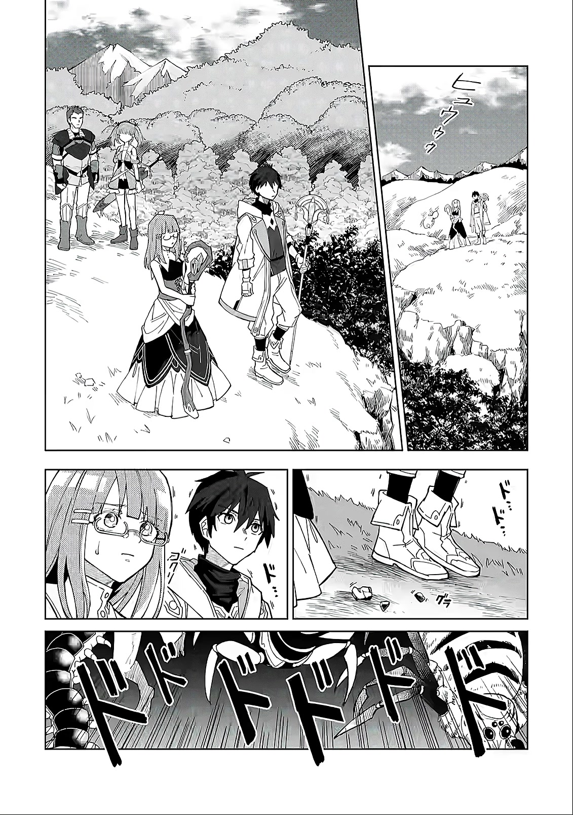 The White Mage Who Was Banished from the Hero's Party is Picked Up by an S Rank Adventurer~ This White Mage is too out of the Ordinary! Chapter 4 page 14 - Chapter 4