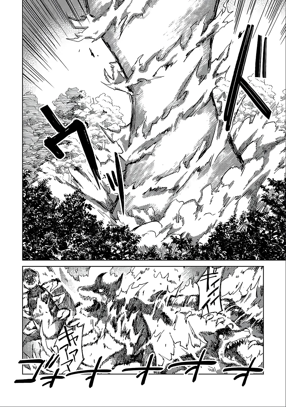 The White Mage Who Was Banished from the Hero's Party is Picked Up by an S Rank Adventurer~ This White Mage is too out of the Ordinary! Chapter 4 page 19 - Chapter 4