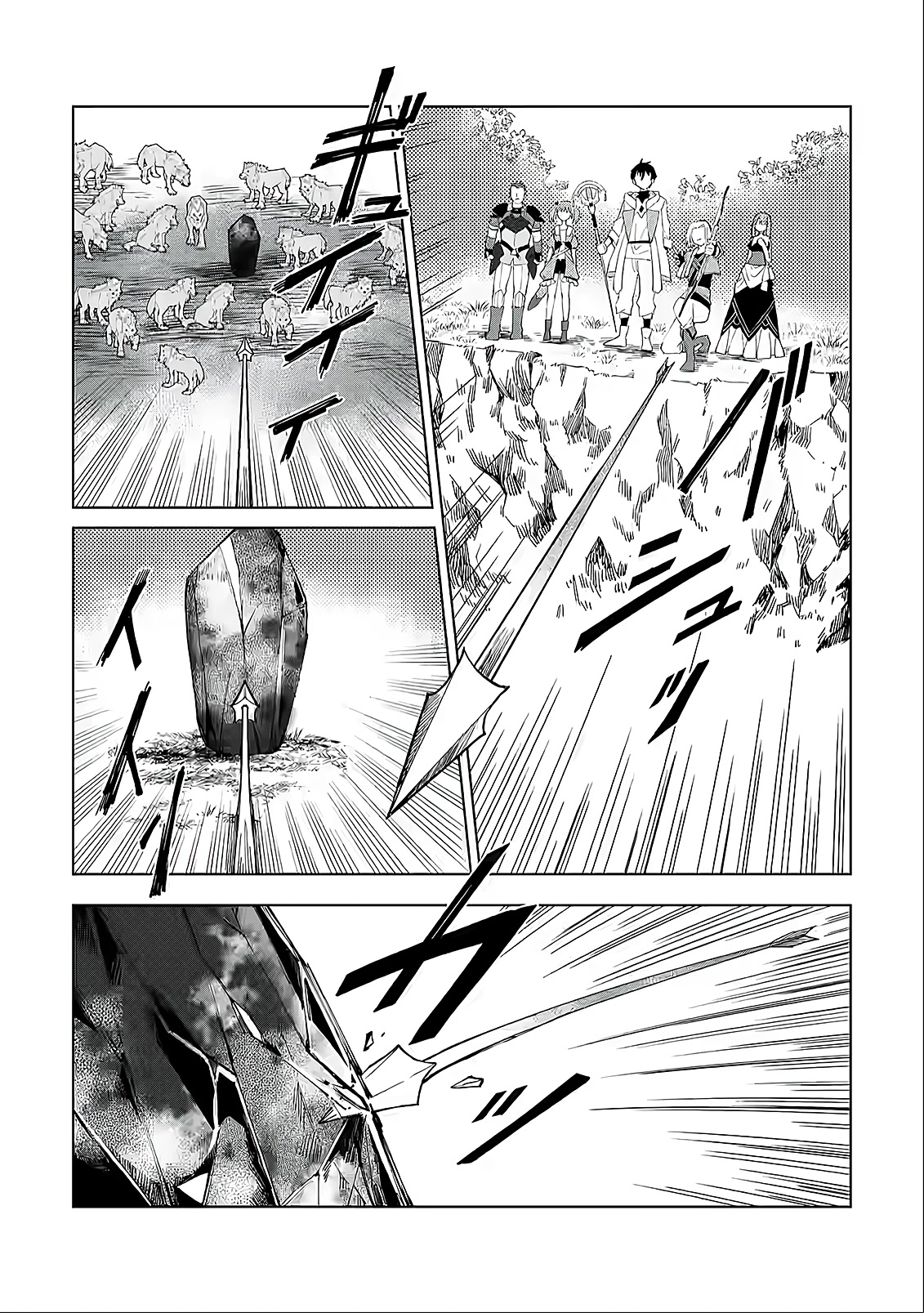 The White Mage Who Was Banished from the Hero's Party is Picked Up by an S Rank Adventurer~ This White Mage is too out of the Ordinary! Chapter 4 page 9 - Chapter 4