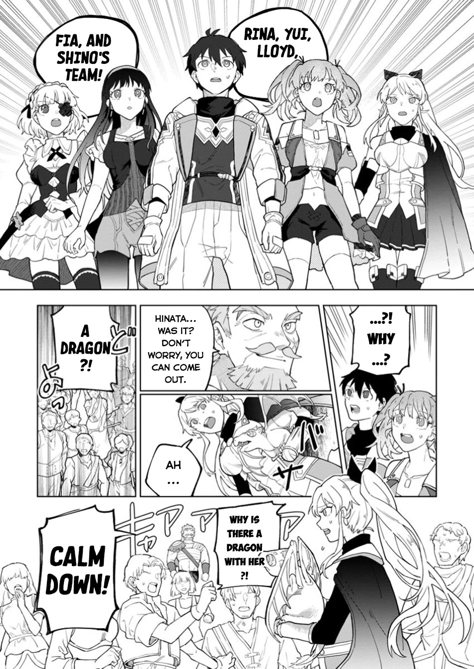 The White Mage Who Was Banished from the Hero's Party is Picked Up by an S Rank Adventurer~ This White Mage is too out of the Ordinary! Chapter 40 page 20 - Chapter 40