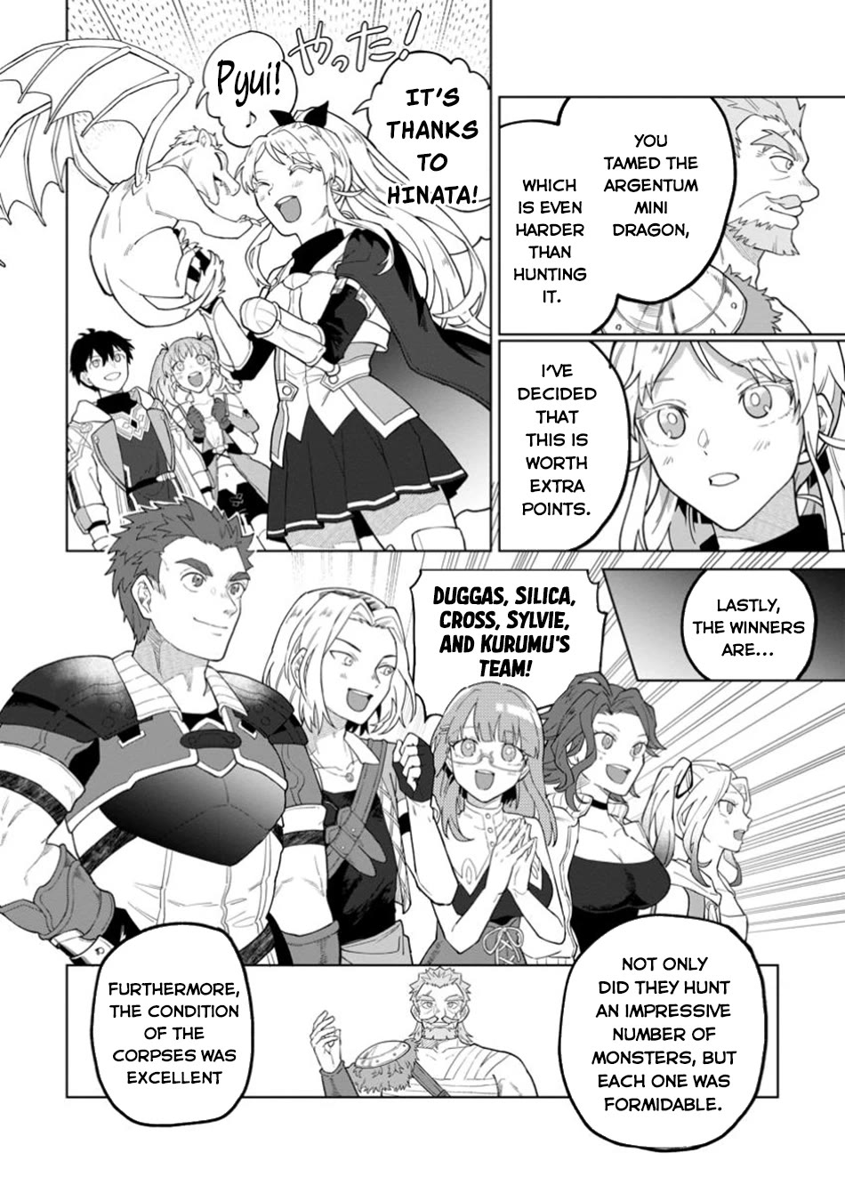 The White Mage Who Was Banished from the Hero's Party is Picked Up by an S Rank Adventurer~ This White Mage is too out of the Ordinary! Chapter 40 page 21 - Chapter 40