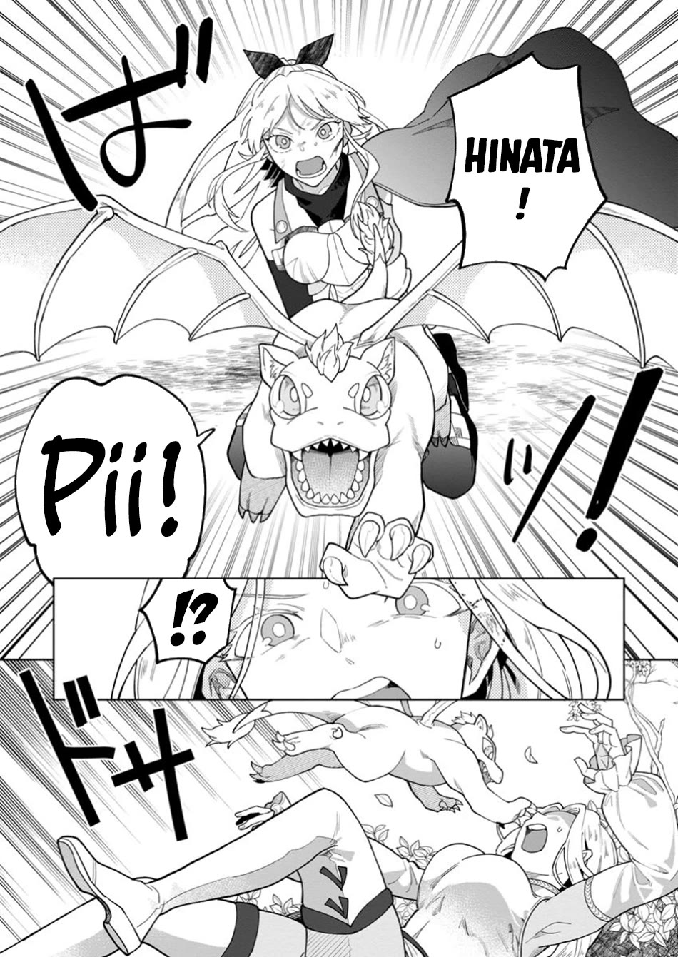 The White Mage Who Was Banished from the Hero's Party is Picked Up by an S Rank Adventurer~ This White Mage is too out of the Ordinary! Chapter 40 page 5 - Chapter 40