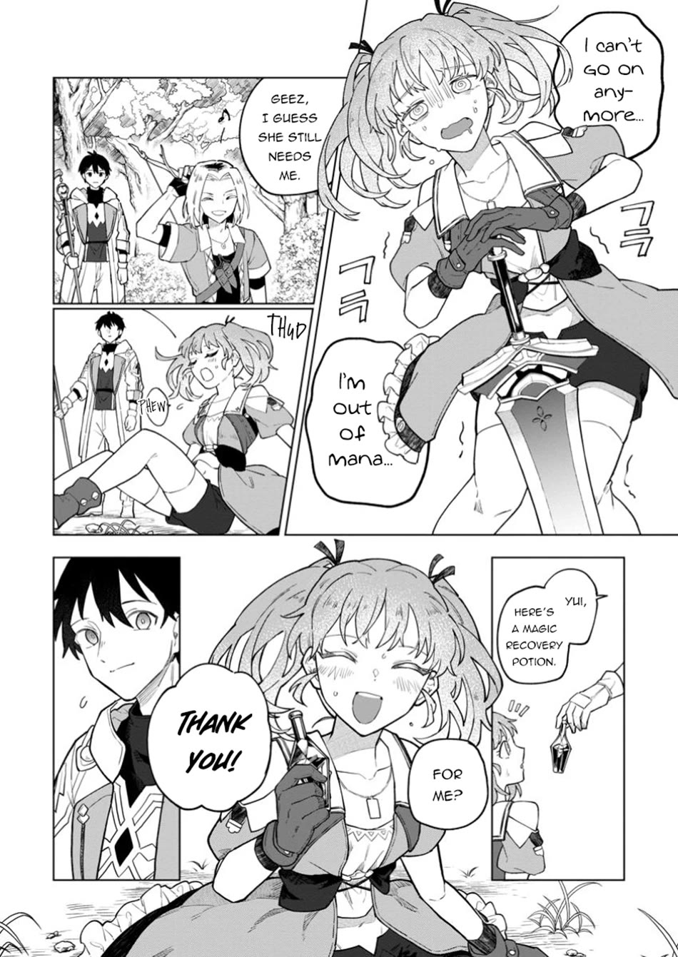 The White Mage Who Was Banished from the Hero's Party is Picked Up by an S Rank Adventurer~ This White Mage is too out of the Ordinary! Chapter 41.1 page 3 - Chapter 41.1
