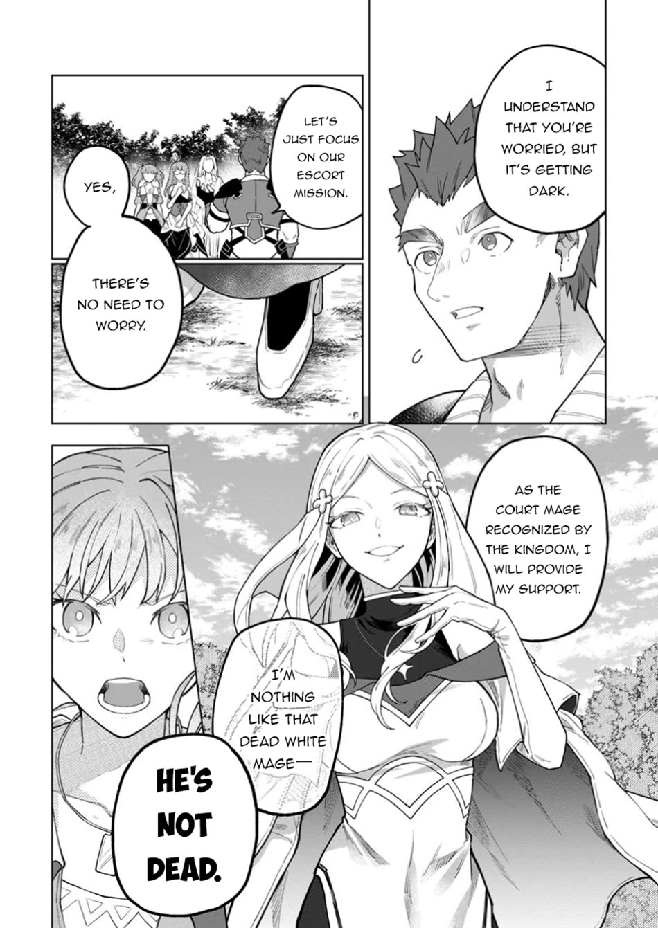 The White Mage Who Was Banished from the Hero's Party is Picked Up by an S Rank Adventurer~ This White Mage is too out of the Ordinary! Chapter 42.1 page 3 - Chapter 42.1