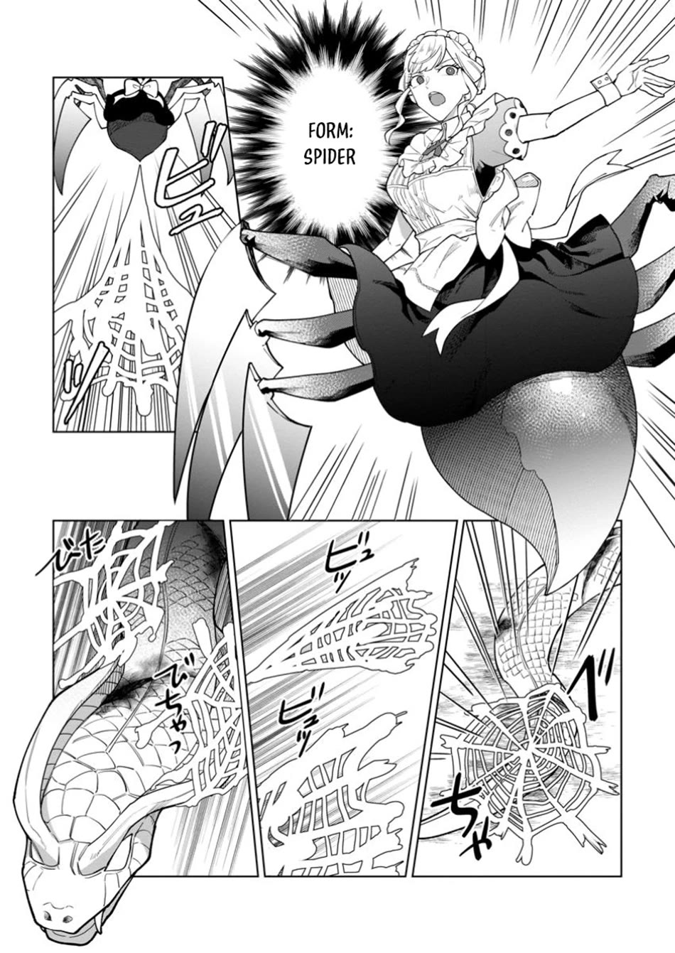 The White Mage Who Was Banished from the Hero's Party is Picked Up by an S Rank Adventurer~ This White Mage is too out of the Ordinary! Chapter 43 page 18 - Chapter 43