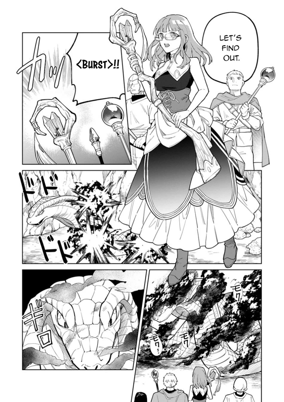 The White Mage Who Was Banished from the Hero's Party is Picked Up by an S Rank Adventurer~ This White Mage is too out of the Ordinary! Chapter 43 page 5 - Chapter 43