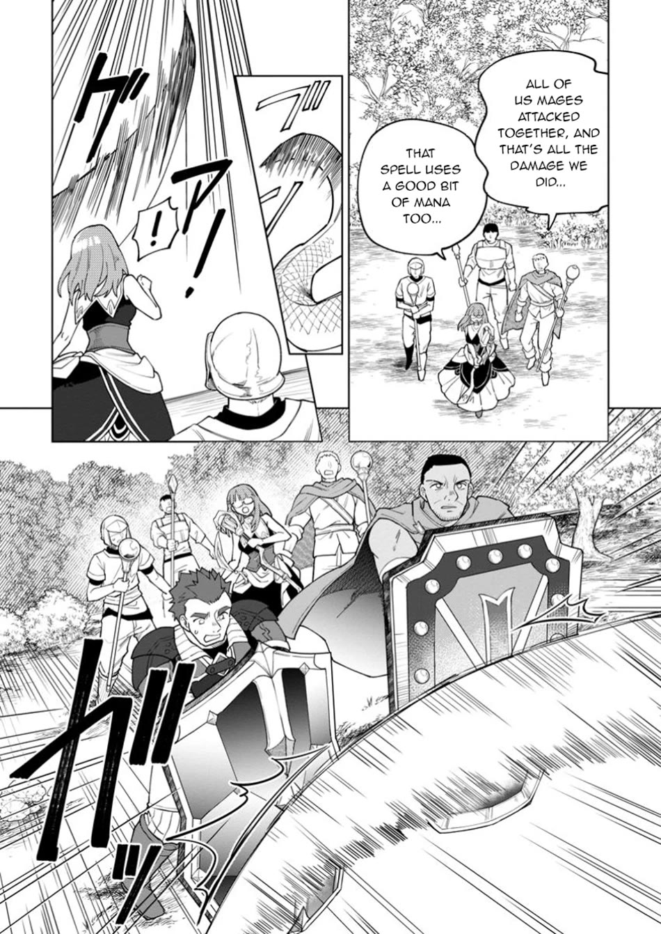 The White Mage Who Was Banished from the Hero's Party is Picked Up by an S Rank Adventurer~ This White Mage is too out of the Ordinary! Chapter 43 page 6 - Chapter 43