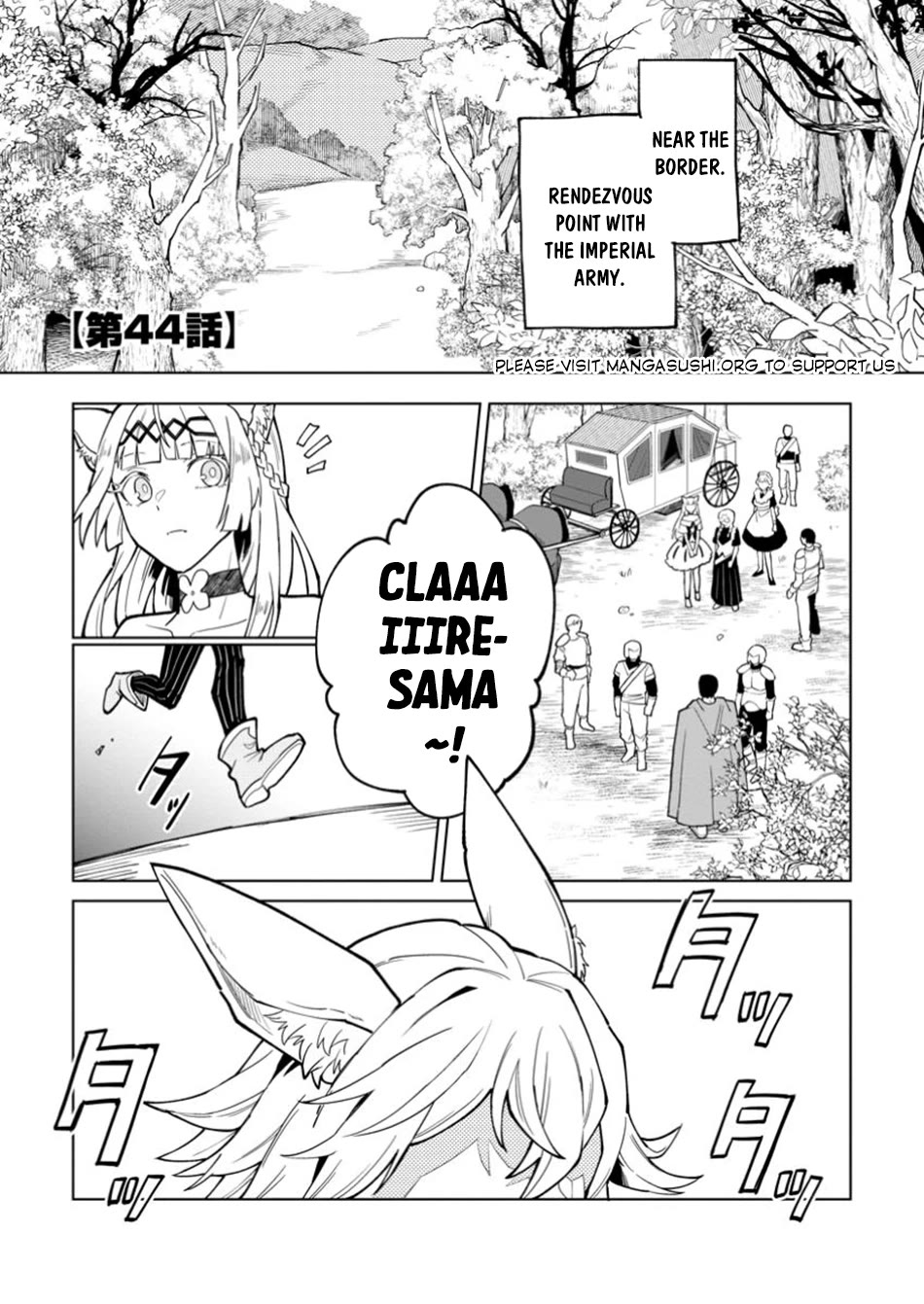 The White Mage Who Was Banished from the Hero's Party is Picked Up by an S Rank Adventurer~ This White Mage is too out of the Ordinary! Chapter 44 page 2 - Chapter 44