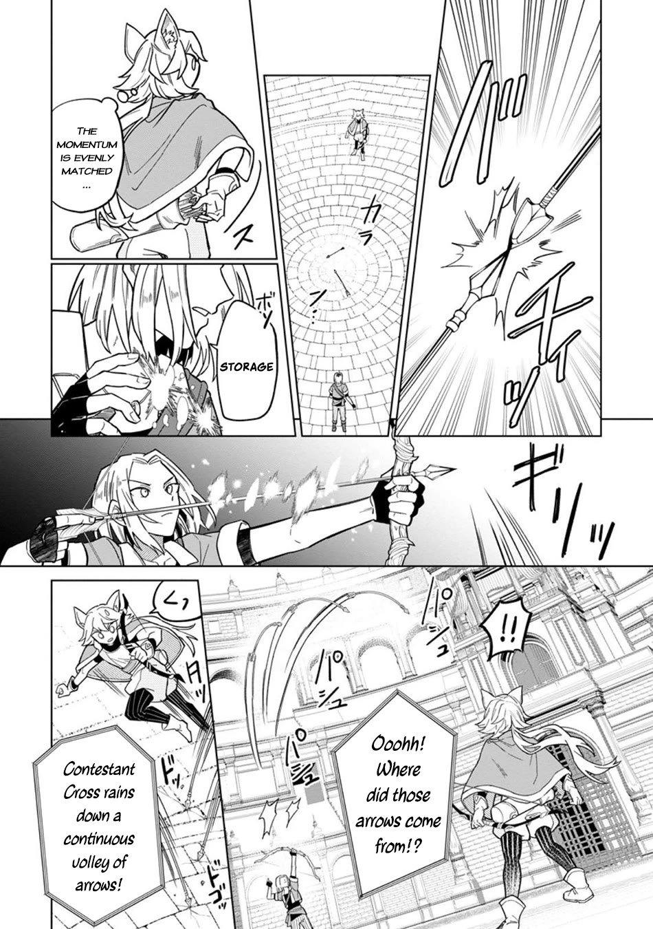 The White Mage Who Was Banished from the Hero's Party is Picked Up by an S Rank Adventurer~ This White Mage is too out of the Ordinary! Chapter 46 page 17 - Chapter 46
