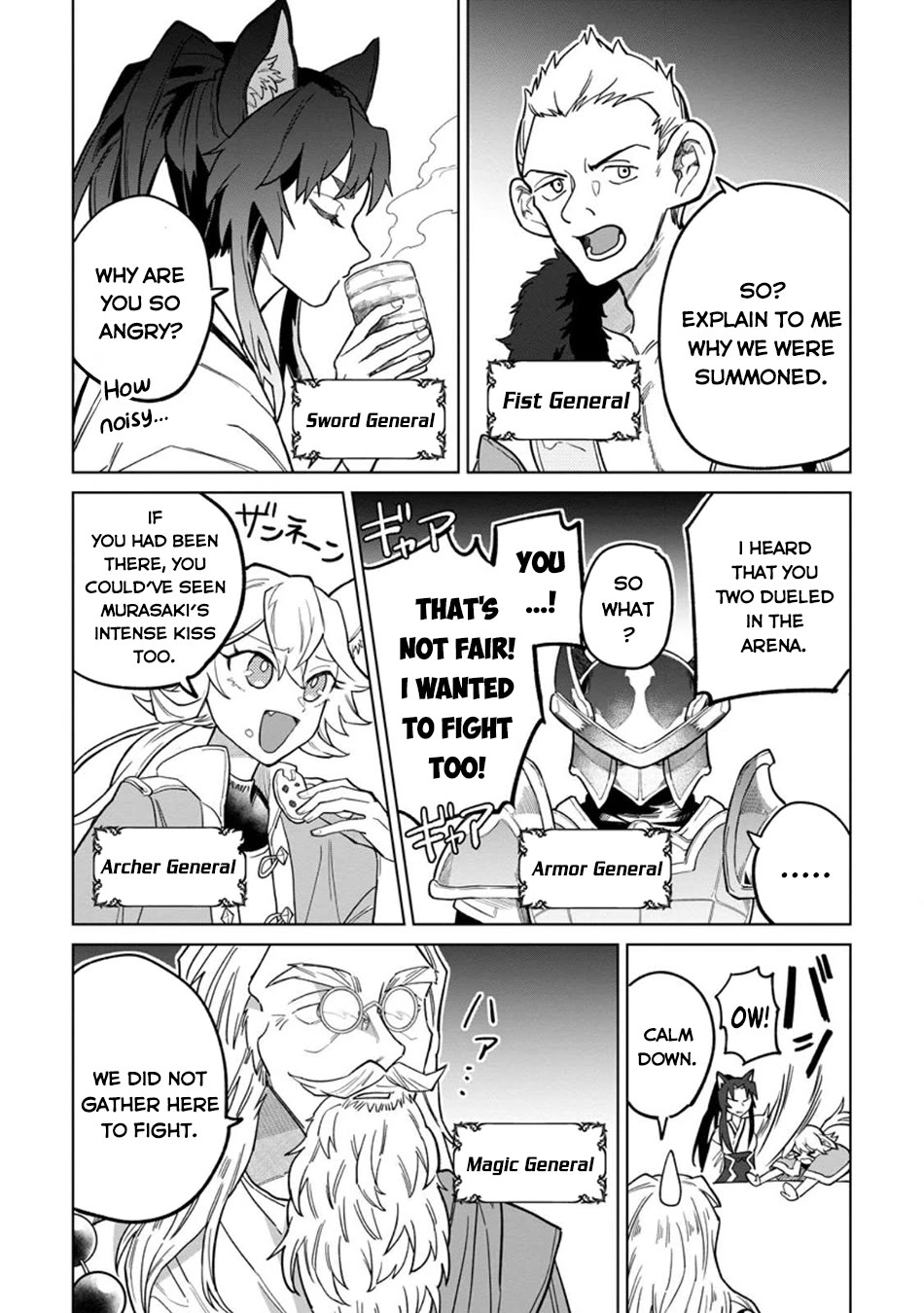 The White Mage Who Was Banished from the Hero's Party is Picked Up by an S Rank Adventurer~ This White Mage is too out of the Ordinary! Chapter 46 page 26 - Chapter 46