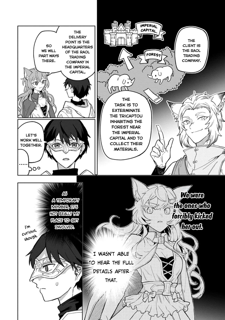 The White Mage Who Was Banished from the Hero's Party is Picked Up by an S Rank Adventurer~ This White Mage is too out of the Ordinary! Chapter 46 page 3 - Chapter 46