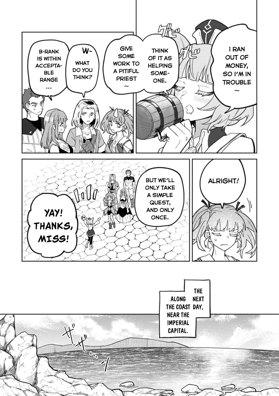 The White Mage Who Was Banished from the Hero's Party is Picked Up by an S Rank Adventurer~ This White Mage is too out of the Ordinary! Chapter 47 page 11 - Chapter 47