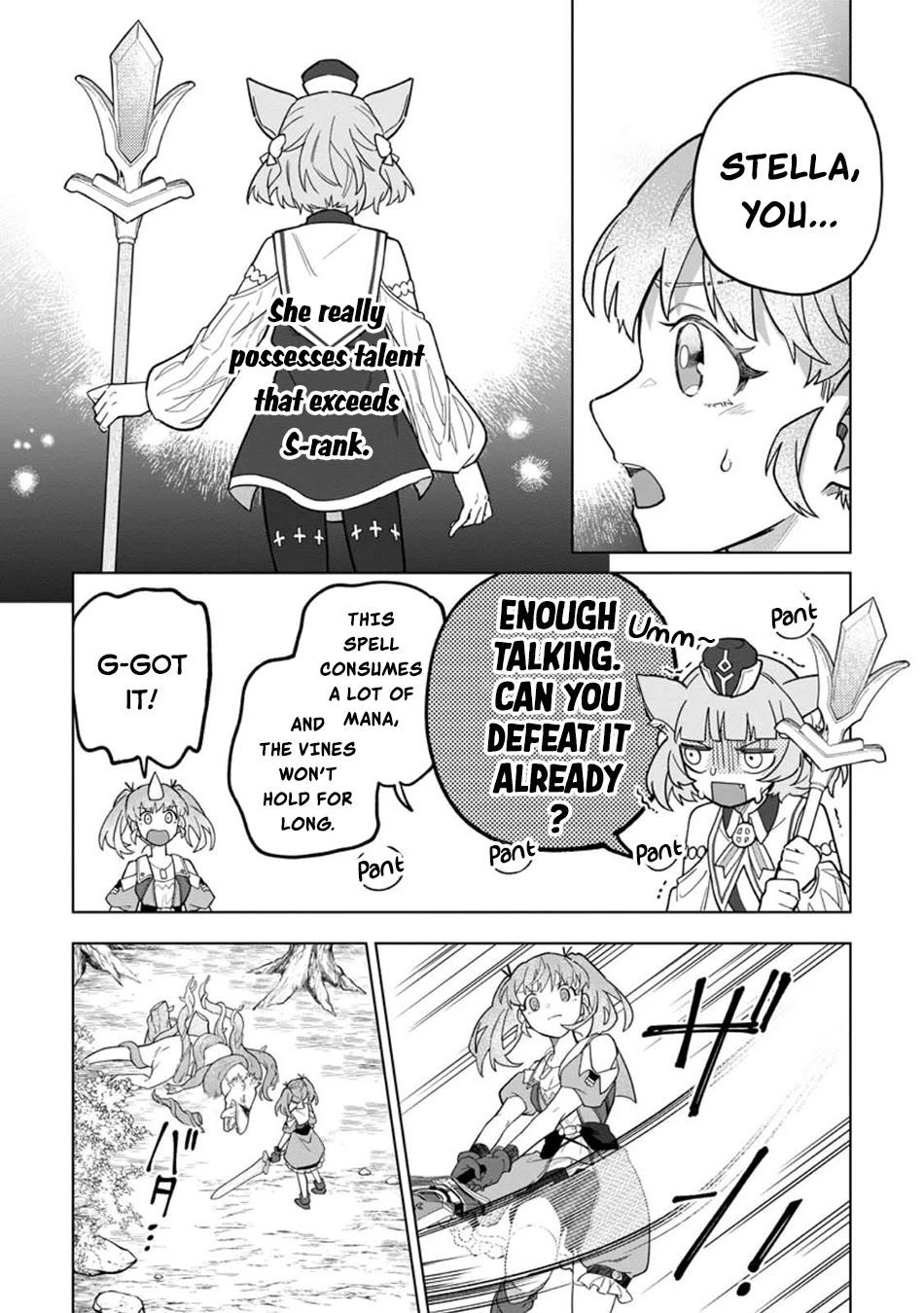 The White Mage Who Was Banished from the Hero's Party is Picked Up by an S Rank Adventurer~ This White Mage is too out of the Ordinary! Chapter 47 page 27 - Chapter 47