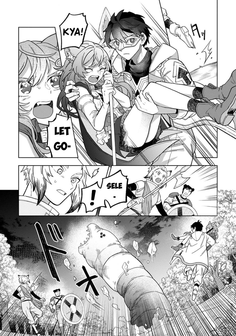 The White Mage Who Was Banished from the Hero's Party is Picked Up by an S Rank Adventurer~ This White Mage is too out of the Ordinary! Chapter 48 page 13 - Chapter 48