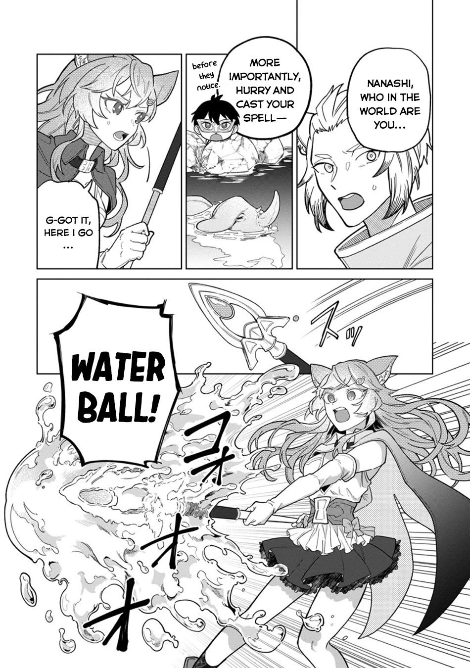 The White Mage Who Was Banished from the Hero's Party is Picked Up by an S Rank Adventurer~ This White Mage is too out of the Ordinary! Chapter 48 page 5 - Chapter 48