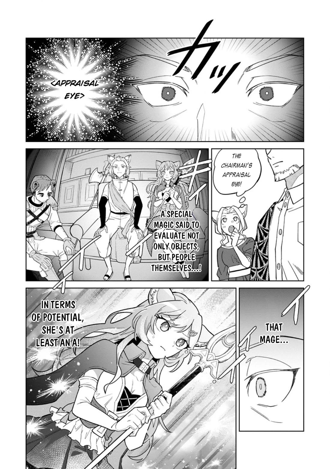 The White Mage Who Was Banished from the Hero's Party is Picked Up by an S Rank Adventurer~ This White Mage is too out of the Ordinary! Chapter 49 page 3 - Chapter 49