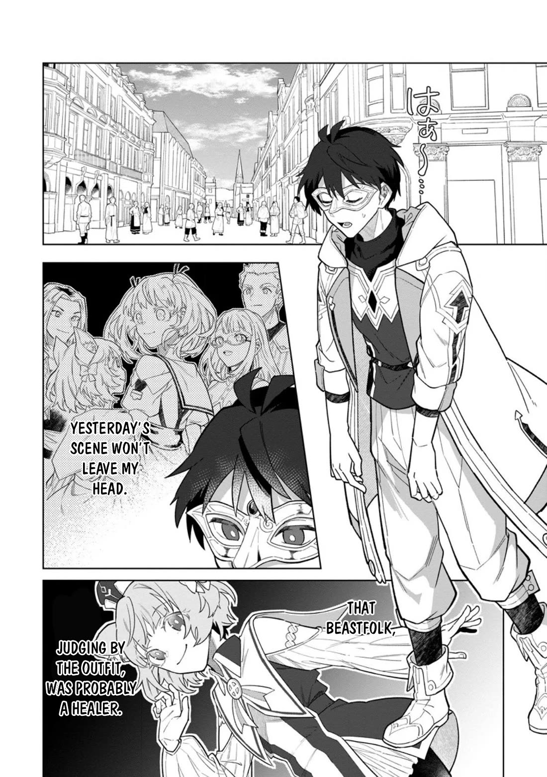The White Mage Who Was Banished from the Hero's Party is Picked Up by an S Rank Adventurer~ This White Mage is too out of the Ordinary! Chapter 49 page 7 - Chapter 49