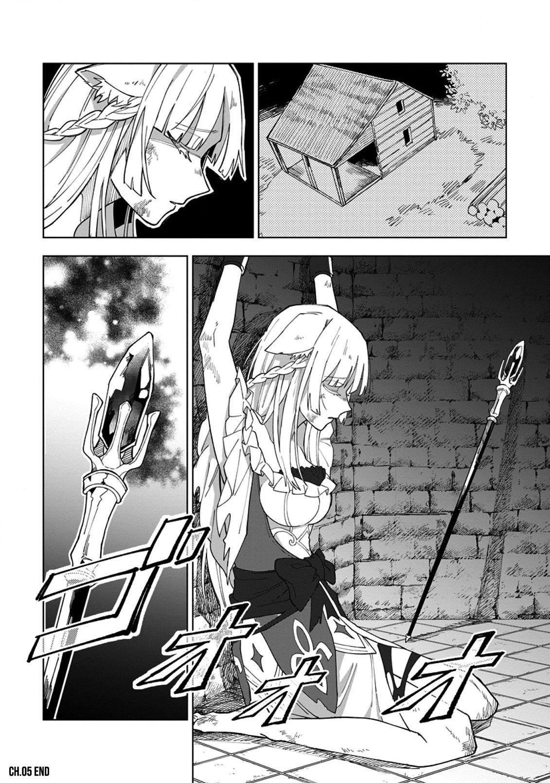 The White Mage Who Was Banished from the Hero's Party is Picked Up by an S Rank Adventurer~ This White Mage is too out of the Ordinary! Chapter 5 page 31 - Chapter 5