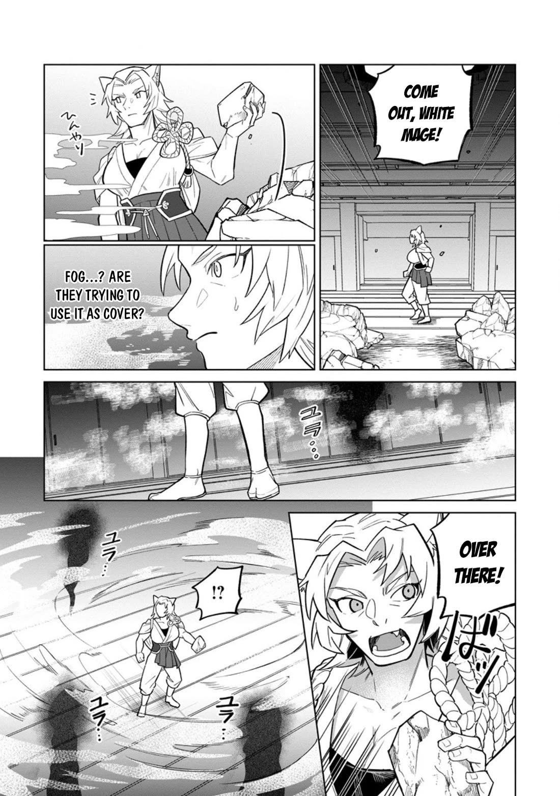 The White Mage Who Was Banished from the Hero's Party is Picked Up by an S Rank Adventurer~ This White Mage is too out of the Ordinary! Chapter 50 page 10 - Chapter 50