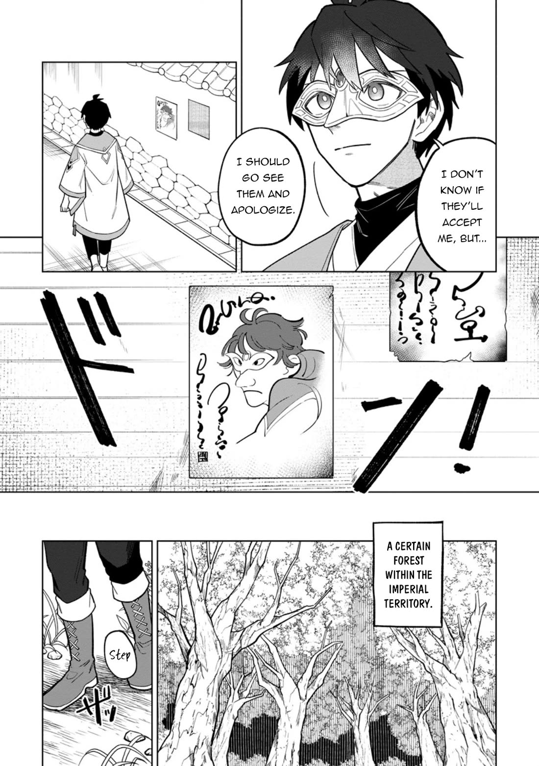 The White Mage Who Was Banished from the Hero's Party is Picked Up by an S Rank Adventurer~ This White Mage is too out of the Ordinary! Chapter 50 page 22 - Chapter 50
