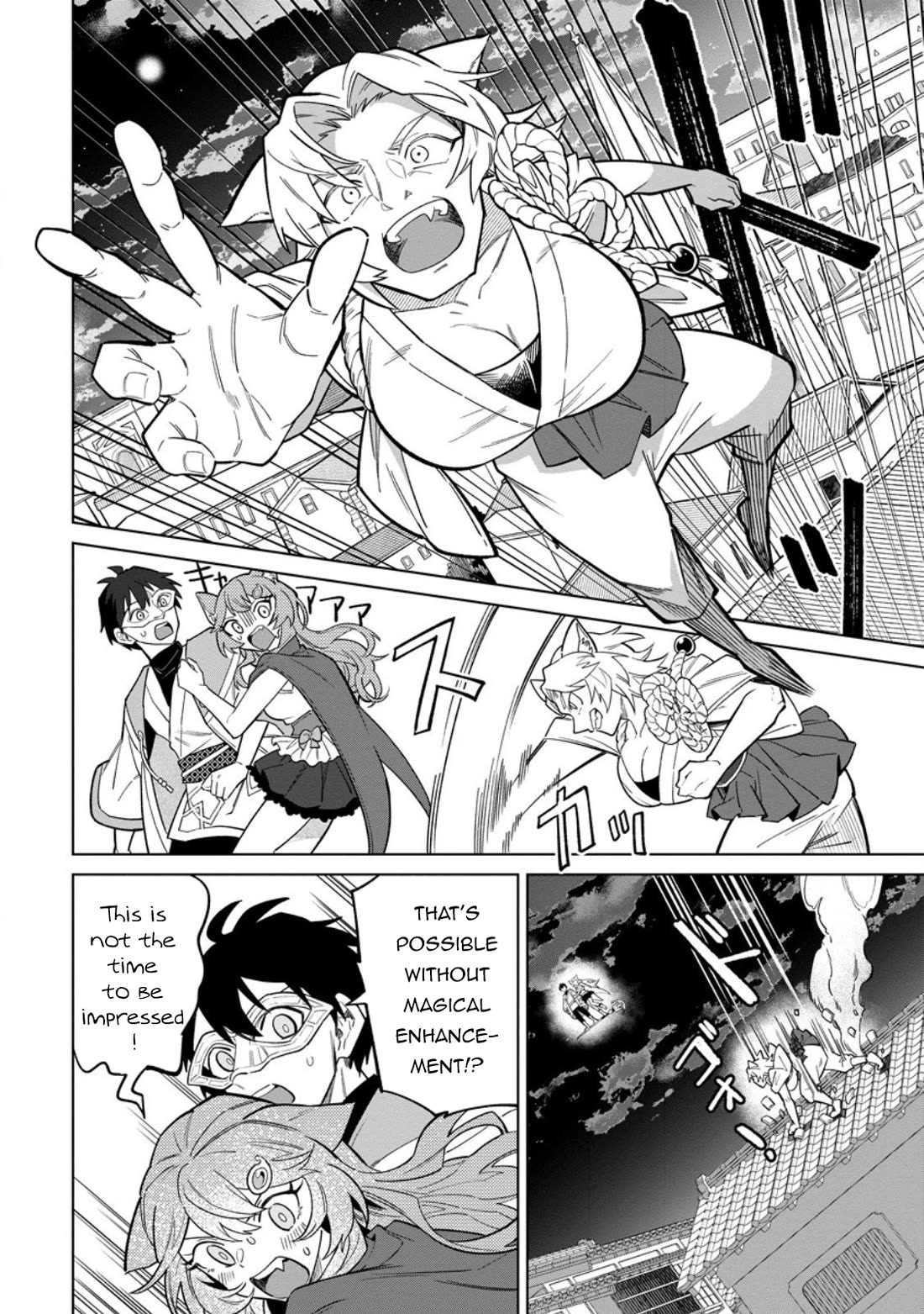 The White Mage Who Was Banished from the Hero's Party is Picked Up by an S Rank Adventurer~ This White Mage is too out of the Ordinary! Chapter 50 page 7 - Chapter 50