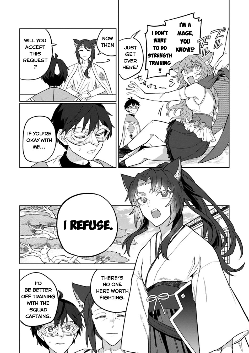 The White Mage Who Was Banished from the Hero's Party is Picked Up by an S Rank Adventurer~ This White Mage is too out of the Ordinary! Chapter 51 page 14 - Chapter 51