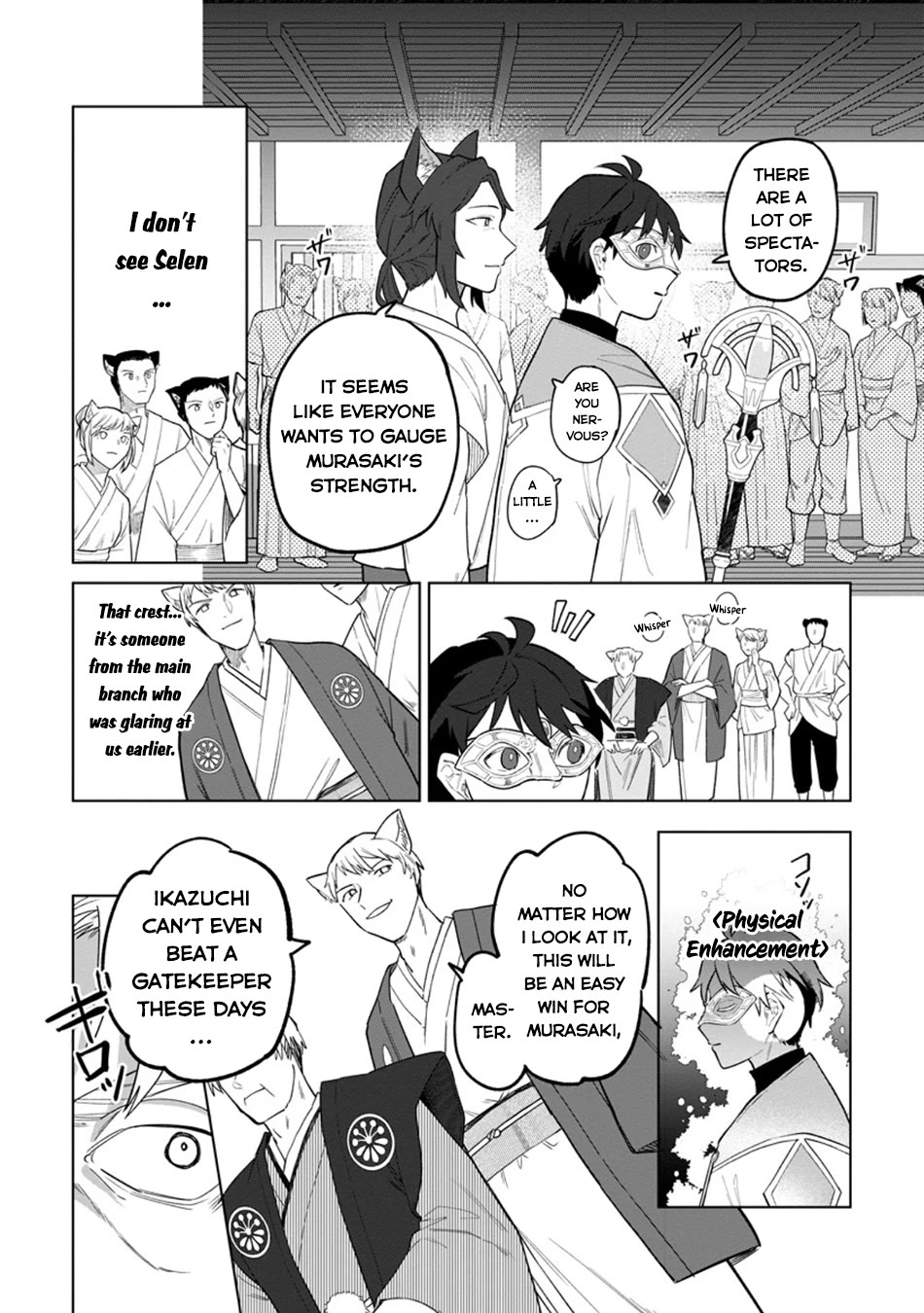 The White Mage Who Was Banished from the Hero's Party is Picked Up by an S Rank Adventurer~ This White Mage is too out of the Ordinary! Chapter 51 page 17 - Chapter 51