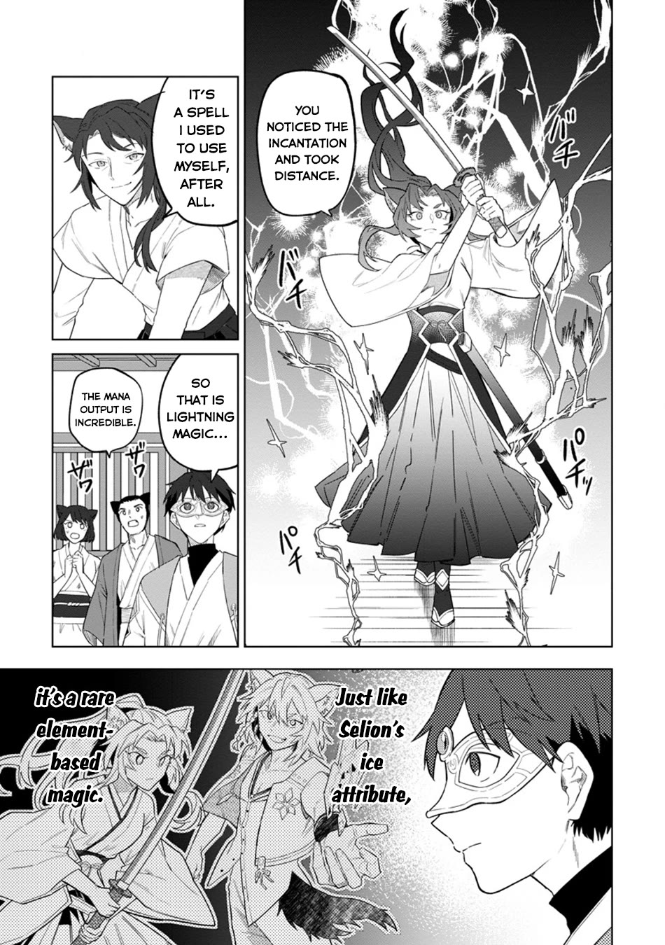 The White Mage Who Was Banished from the Hero's Party is Picked Up by an S Rank Adventurer~ This White Mage is too out of the Ordinary! Chapter 51 page 24 - Chapter 51