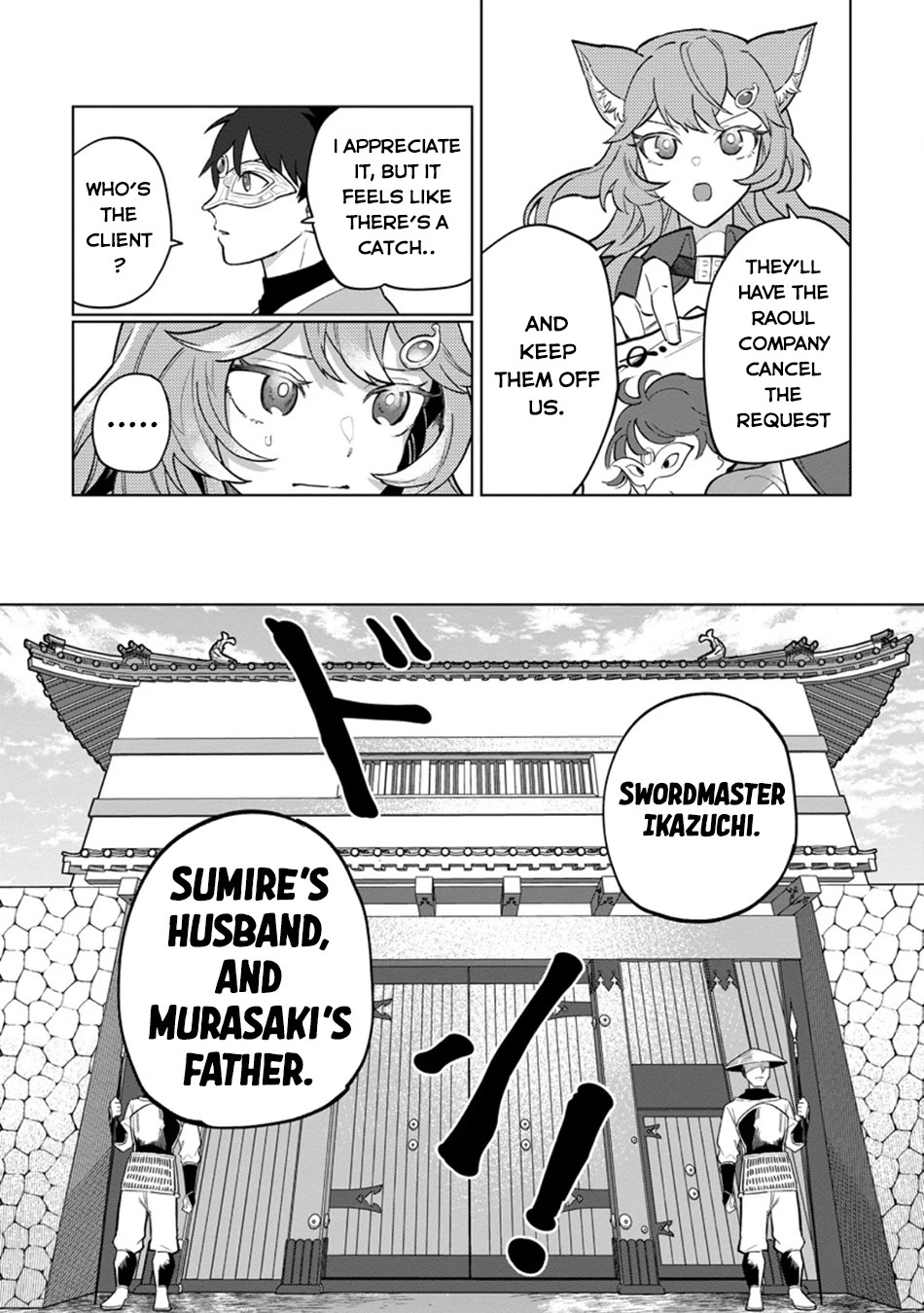 The White Mage Who Was Banished from the Hero's Party is Picked Up by an S Rank Adventurer~ This White Mage is too out of the Ordinary! Chapter 51 page 6 - Chapter 51