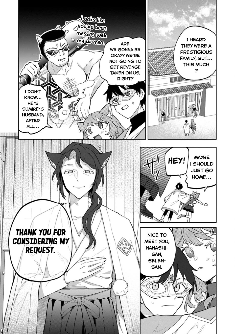 The White Mage Who Was Banished from the Hero's Party is Picked Up by an S Rank Adventurer~ This White Mage is too out of the Ordinary! Chapter 51 page 7 - Chapter 51