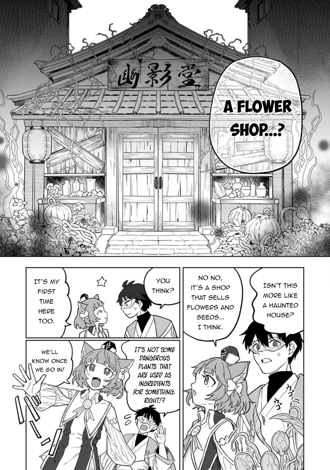 The White Mage Who Was Banished from the Hero's Party is Picked Up by an S Rank Adventurer~ This White Mage is too out of the Ordinary! Chapter 52 page 16 - Chapter 52