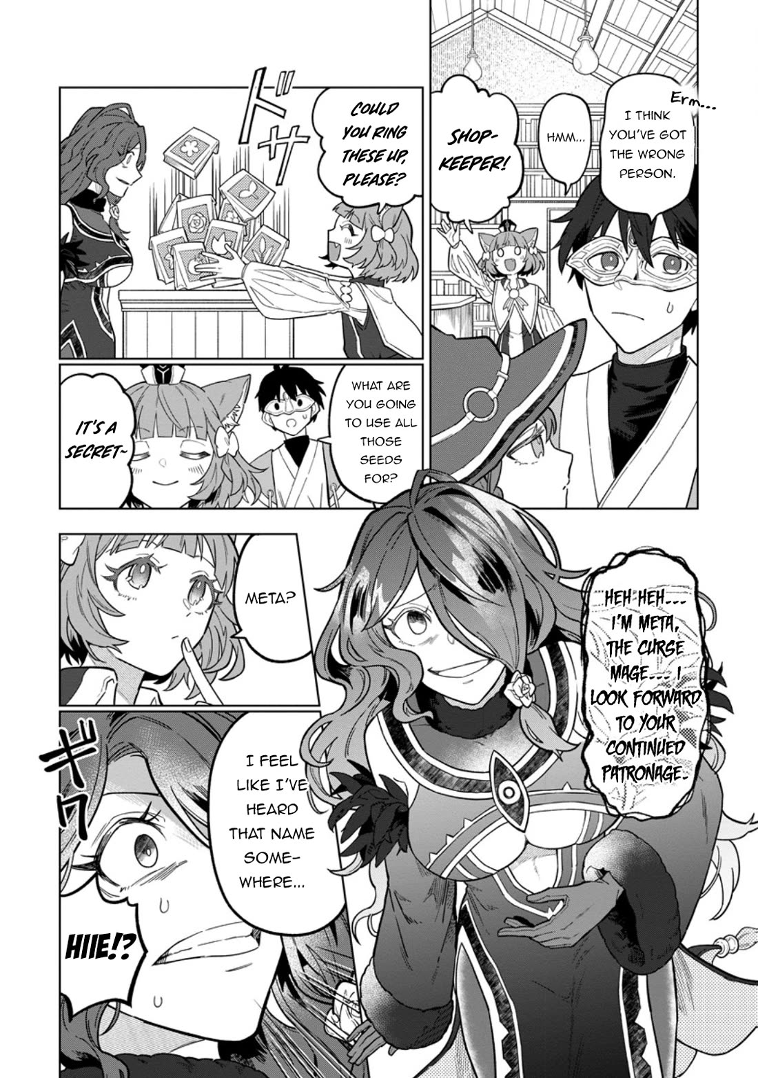 The White Mage Who Was Banished from the Hero's Party is Picked Up by an S Rank Adventurer~ This White Mage is too out of the Ordinary! Chapter 52 page 25 - Chapter 52