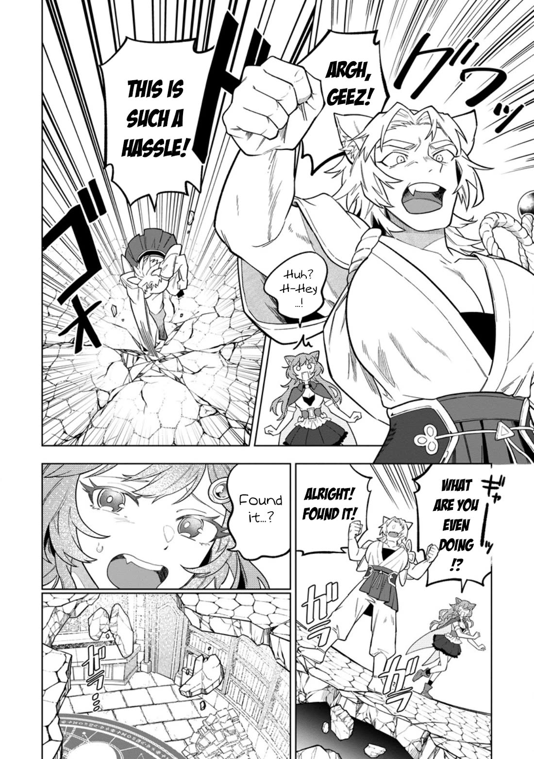 The White Mage Who Was Banished from the Hero's Party is Picked Up by an S Rank Adventurer~ This White Mage is too out of the Ordinary! Chapter 52 page 5 - Chapter 52