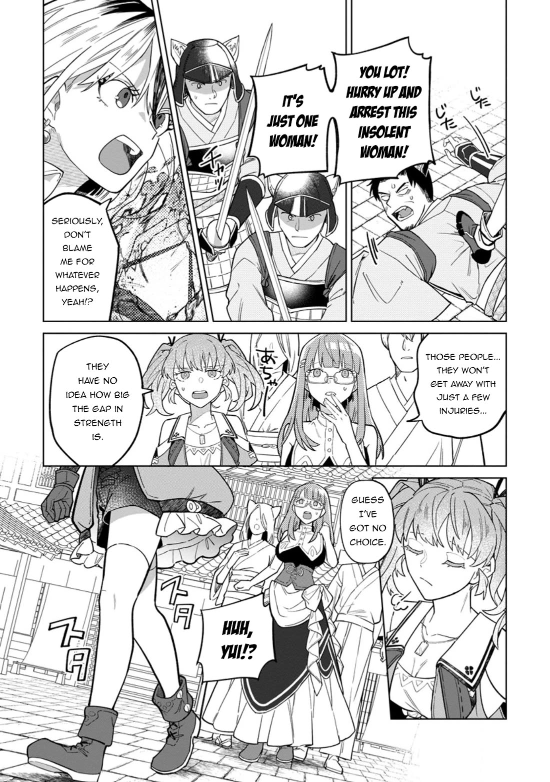 The White Mage Who Was Banished from the Hero's Party is Picked Up by an S Rank Adventurer~ This White Mage is too out of the Ordinary! Chapter 53 page 12 - Chapter 53