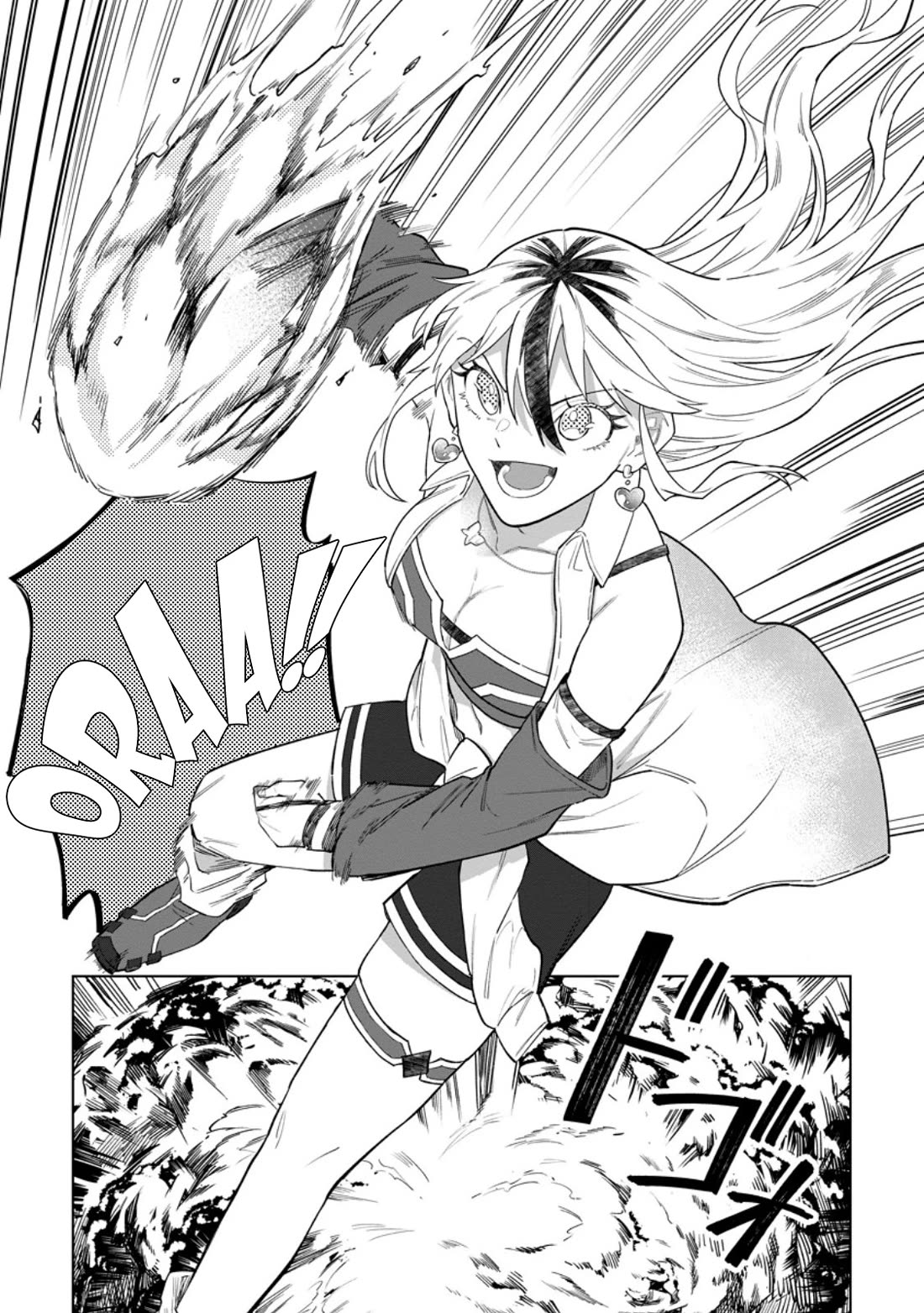 The White Mage Who Was Banished from the Hero's Party is Picked Up by an S Rank Adventurer~ This White Mage is too out of the Ordinary! Chapter 54 page 14 - Chapter 54
