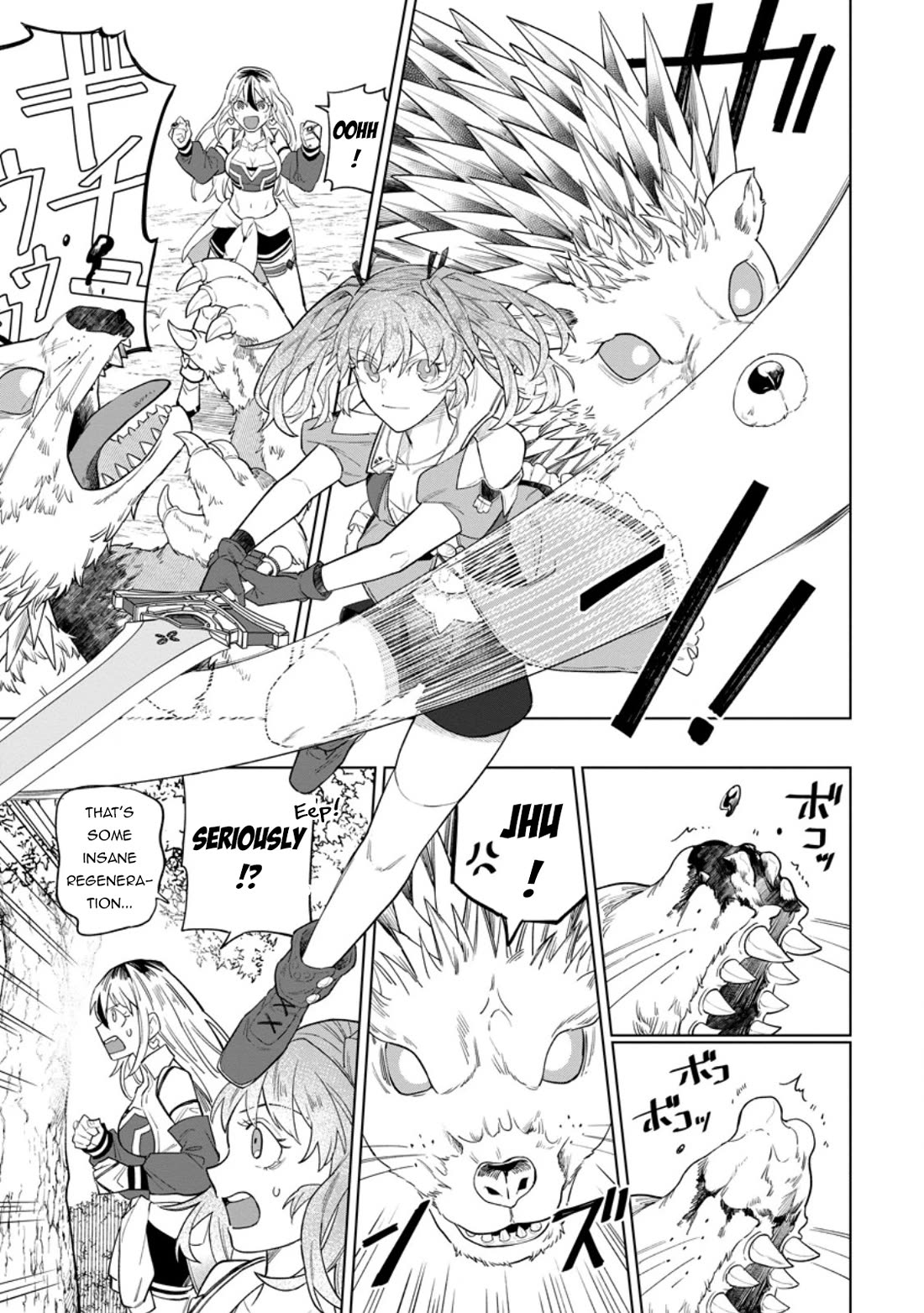 The White Mage Who Was Banished from the Hero's Party is Picked Up by an S Rank Adventurer~ This White Mage is too out of the Ordinary! Chapter 54 page 4 - Chapter 54