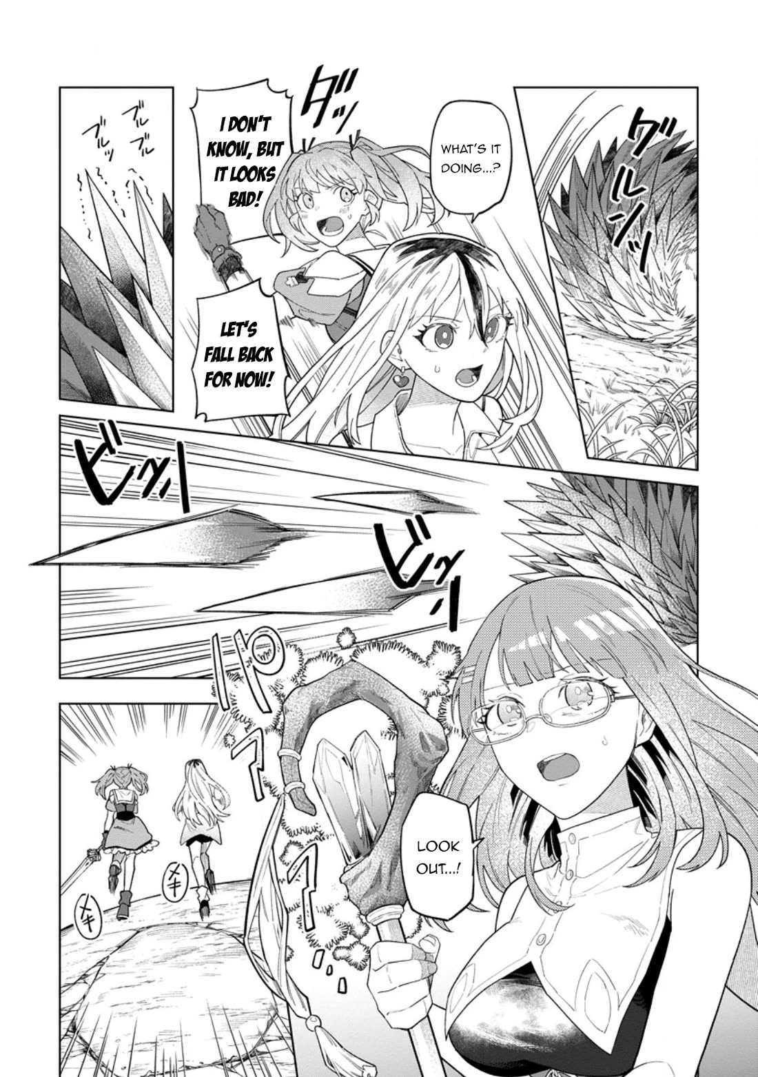 The White Mage Who Was Banished from the Hero's Party is Picked Up by an S Rank Adventurer~ This White Mage is too out of the Ordinary! Chapter 54 page 5 - Chapter 54