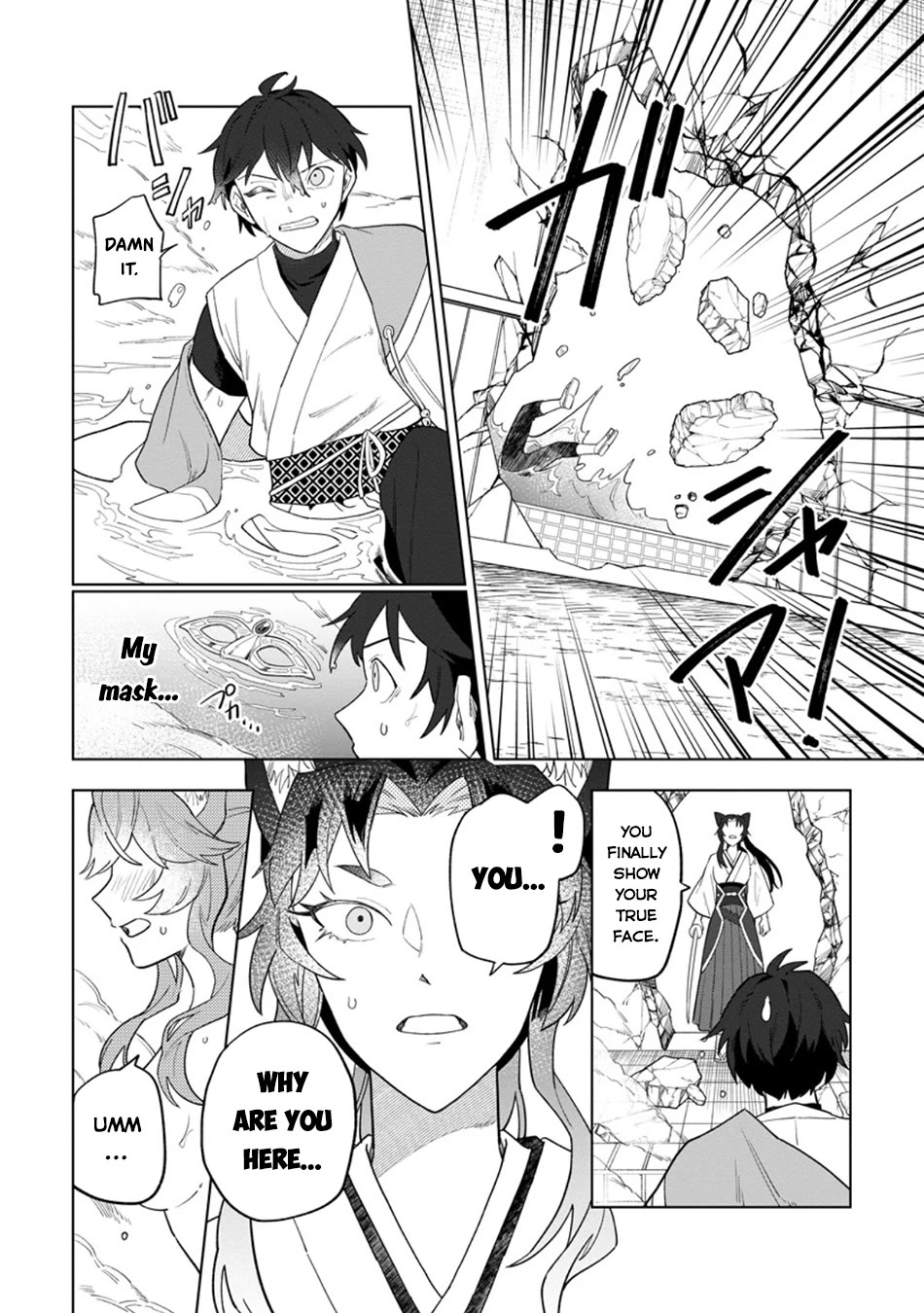 The White Mage Who Was Banished from the Hero's Party is Picked Up by an S Rank Adventurer~ This White Mage is too out of the Ordinary! Chapter 55 page 15 - Chapter 55