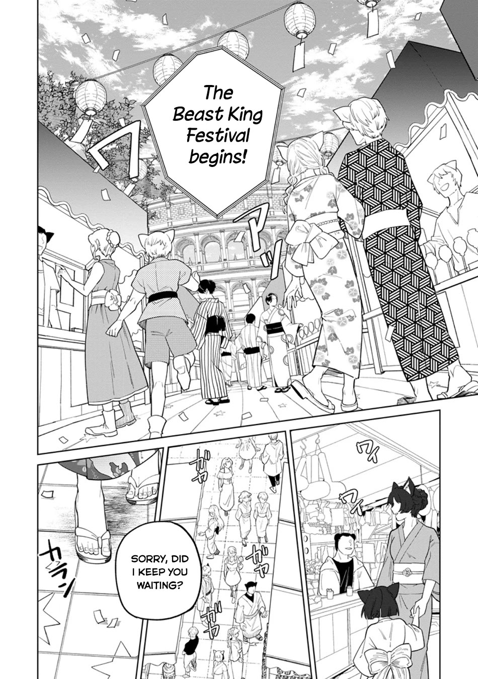 The White Mage Who Was Banished from the Hero's Party is Picked Up by an S Rank Adventurer~ This White Mage is too out of the Ordinary! Chapter 55 page 21 - Chapter 55